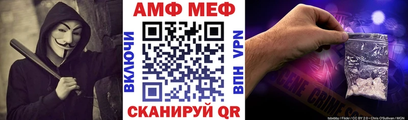 АМФЕТАМИН 97%  Купить где  Выборг 