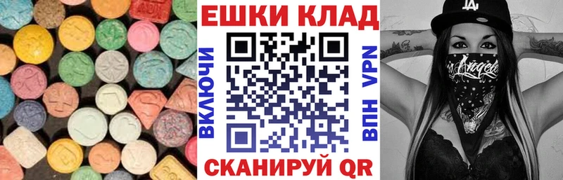 Купить где  Выборг  Экстази таблы 