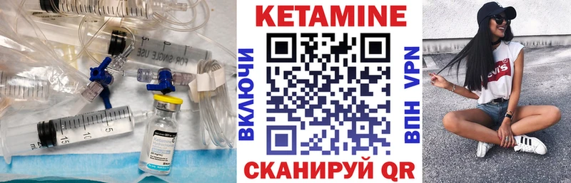 Купить  Выборг  Кетамин VHQ 