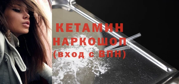 амфетамин Верхний Тагил