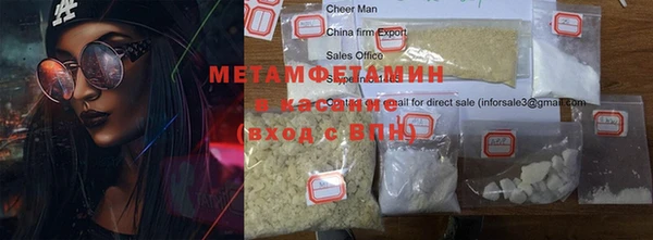 амфетамин Верхний Тагил