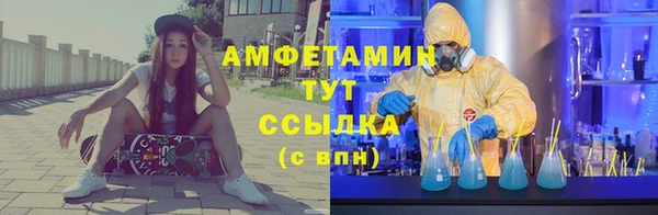 первитин Верея
