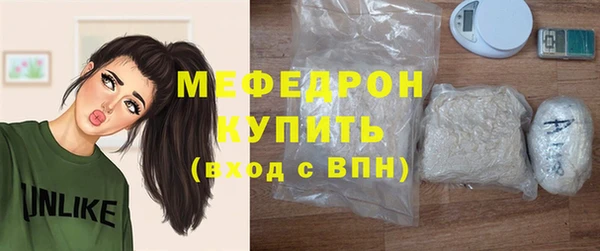 первитин Верея