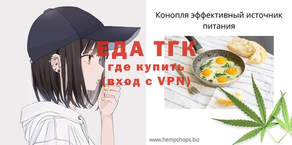 первитин Верея