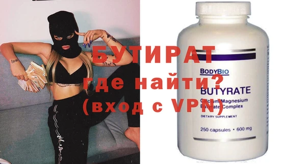 первитин Верея
