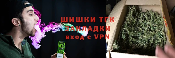 амфетамин Верхний Тагил