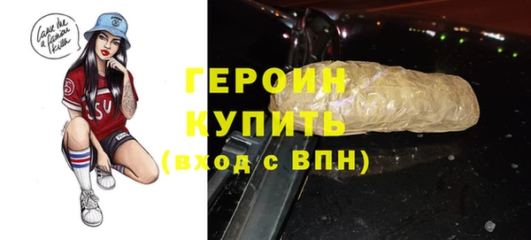амфетамин Верхний Тагил