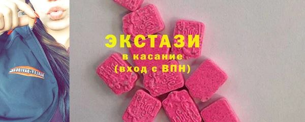 первитин Верея