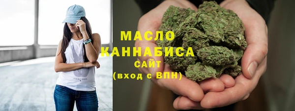 мефедрон Бородино