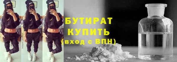 первитин Верея