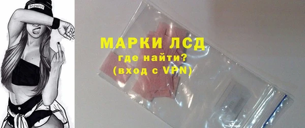 первитин Верея