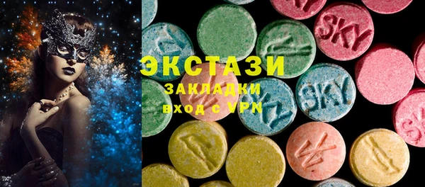 первитин Верея