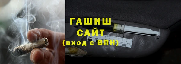 амфетамин Верхний Тагил
