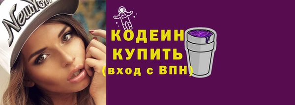 амфетамин Верхний Тагил