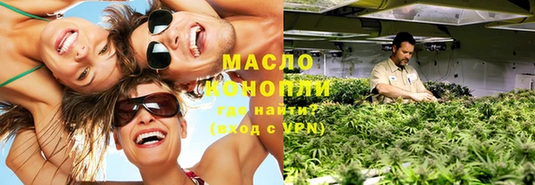 первитин Верея