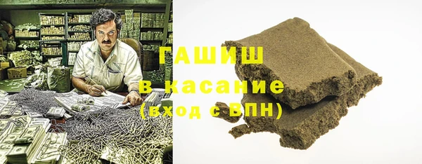 первитин Верея