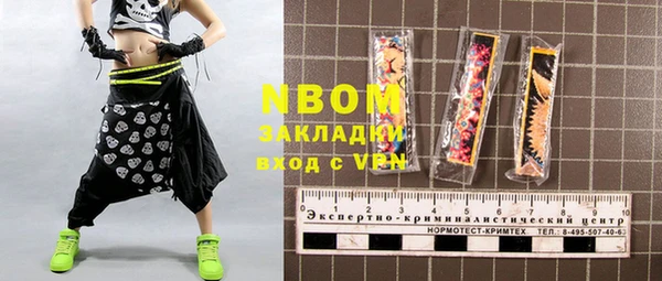 первитин Верея