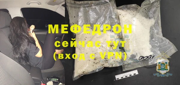 амф Бугульма
