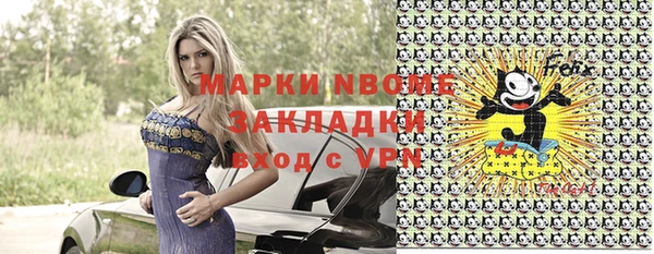 амфетамин Верхний Тагил