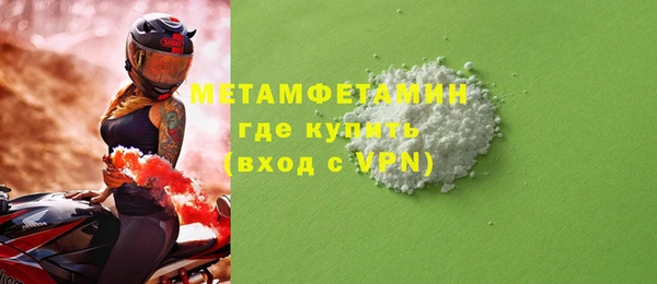 амфетамин Верхний Тагил