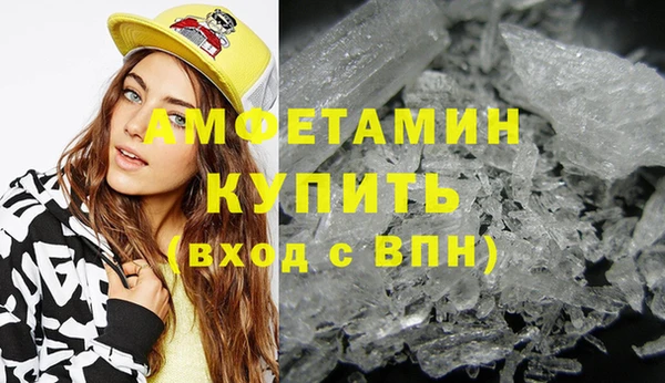 первитин Верея