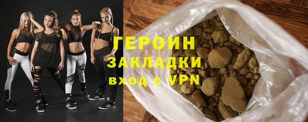 первитин Верея