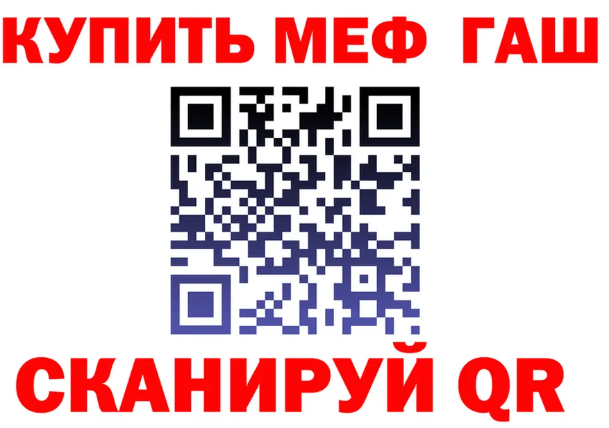 МЕФ VHQ ссылка это hydra Выборг