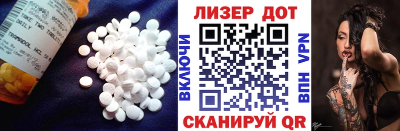 Лсд 25 экстази ecstasy  Купить  Выборг 