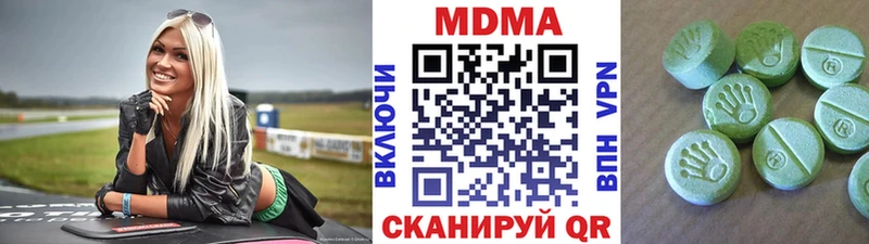 Купить  Выборг  MDMA Molly 