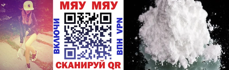 Мефедрон мука Выборг