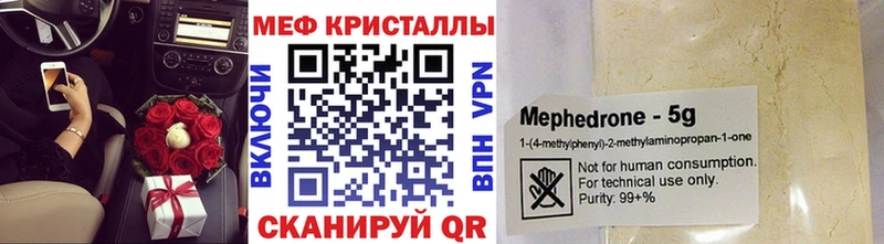 Купить где  Выборг  Мефедрон mephedrone 