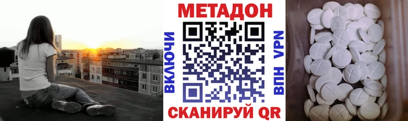 МЕТАДОН мёд  Купить закладки  Выборг 