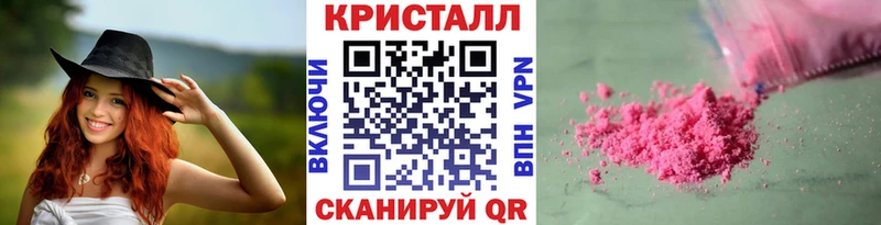 Купить  Выборг  Метамфетамин мет 