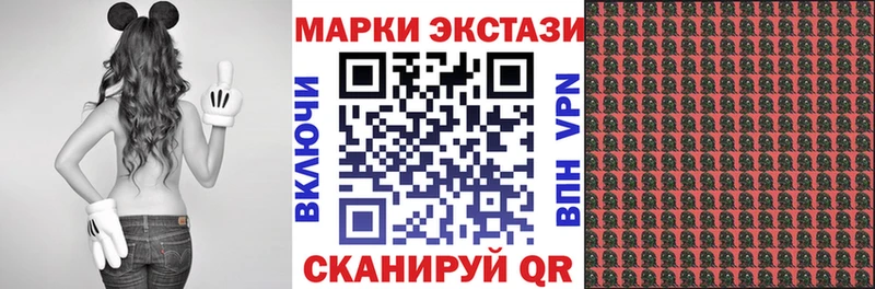 Купить закладки  Выборг  Марки 25I-NBOMe 1,8мг 
